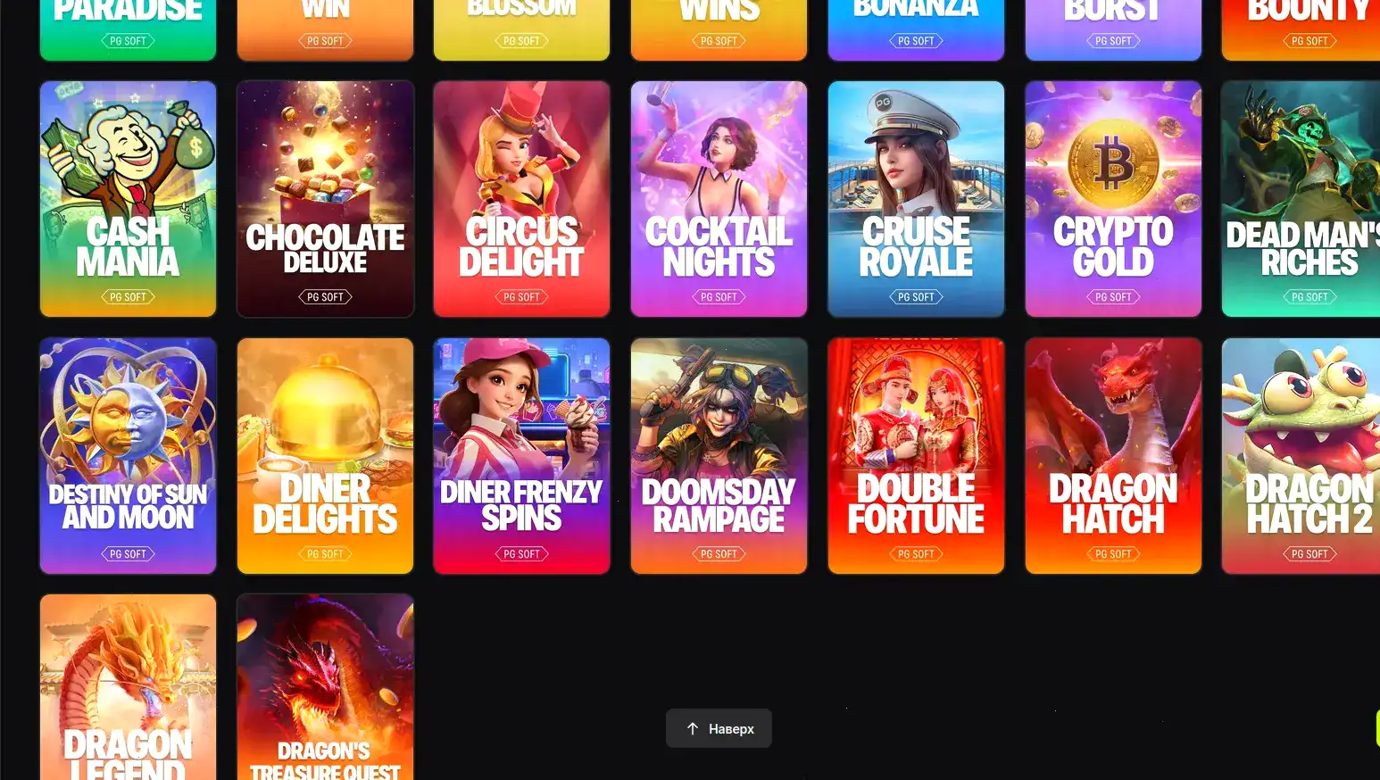 Enomo casino — платформа и услуги клуба